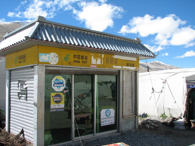 The highest post office in the world, Everest Base Camp, Tibet.